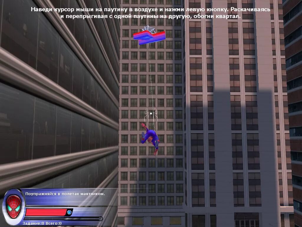 Бесплатная игра человек паук 2. Spider-man 2 (игра, 2004). Человек паук игра 2004. Человек паук 2 игра 2004. Человек паук игра 2004 PC.