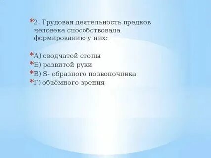 Какими воспринимал прадед людей с высоты