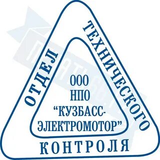 Отк 2 7
