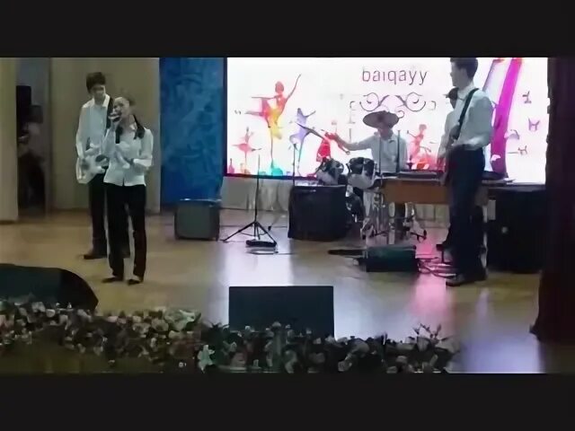 Іңкәрім ай текст