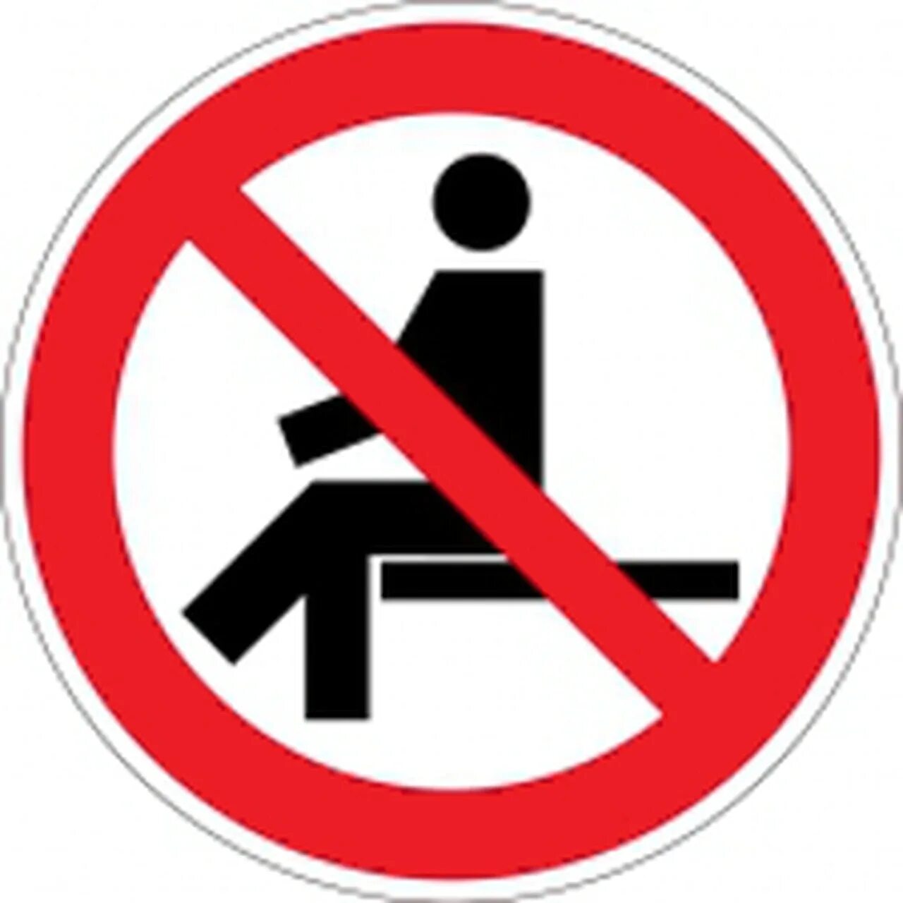 Don t sit down. Don't sit. Do not sit. Табличка sit down. Please don't sit here.