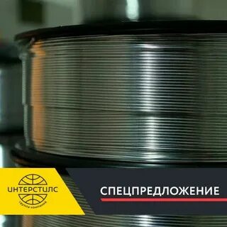 Проволока св 06х19н9т