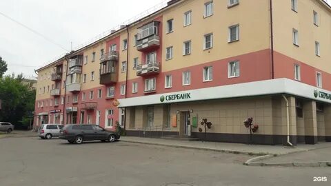 Академическая иркутск