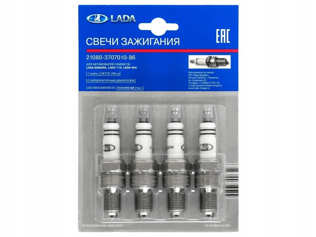 Svechi zajigania bugayec. свеча зажигания паз 32053. свеча зажигания комплект 4 шт. свечи бриск премиум evo. свеча зажигания комплект 4 шт.