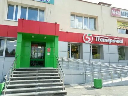 Магазин красные зори