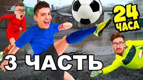 А4 24 часа преступники