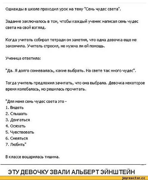 Задача заключалась в том чтобы. Задача заключалась в том чтобы