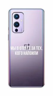 Ванплас 13