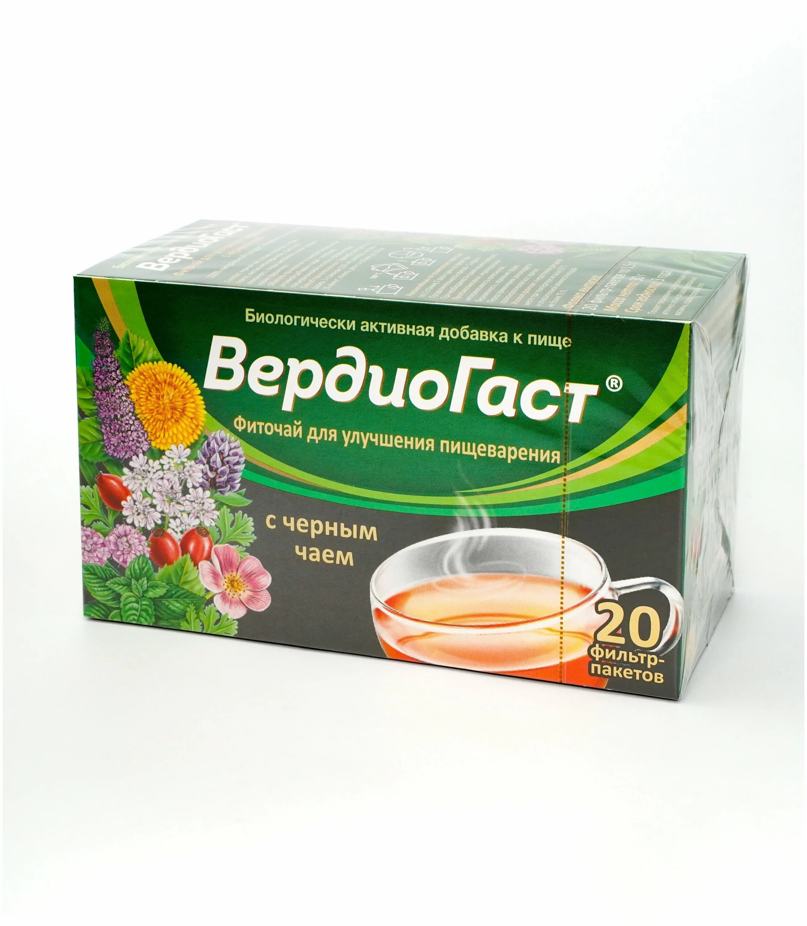 5г 20. фиточай летящая ласточка 3г №20 ананас. фиточай 20. ячменный чай тиавит. фиточай 20.