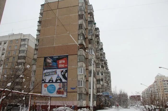 ул. Будённого, 8 - Белгород