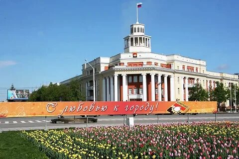 В кемерово можно ехать