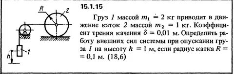 Дано m1 1 кг