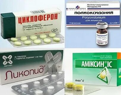 Препараты для иммунитета при герпесе