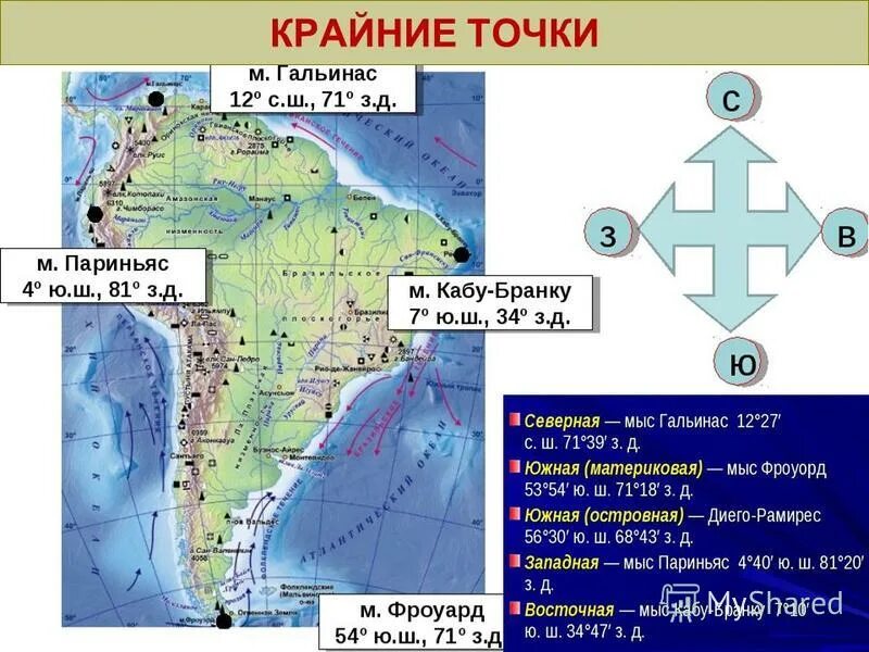 этап освоения материка таблица 7 класс география. этап освоения материка таблица 7 класс география. таблица по географии история исследования австралии. таблица географических открытий 5 класс. этап освоения материка таблица 7 класс география.