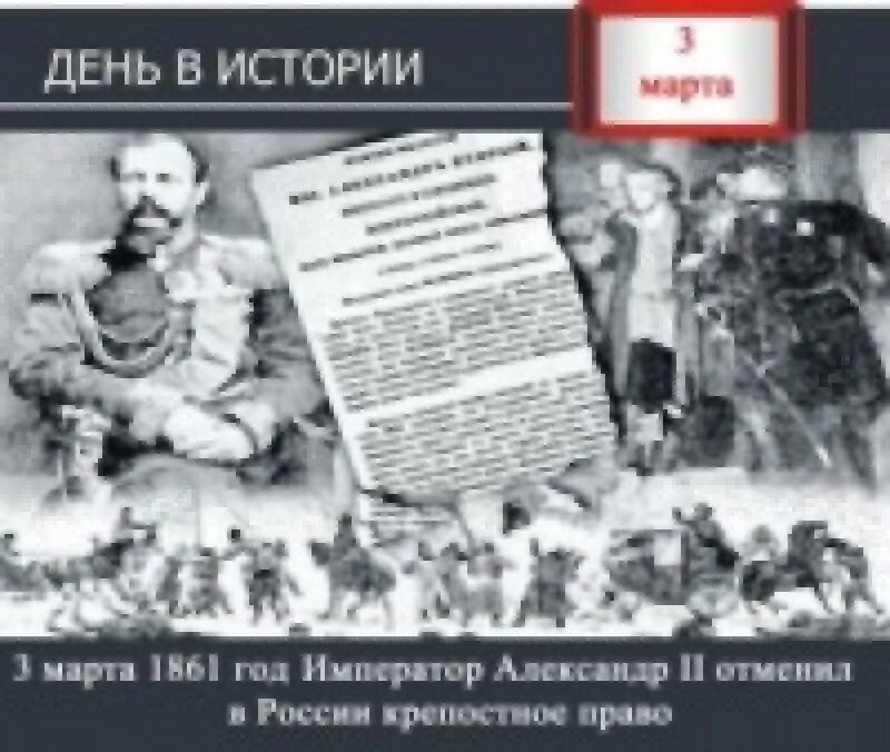 февраль 1917 петроградская конференция. за победу! на защитников отечества!. агапкин василий иванович (1884 — 1964). 1799 год ушаков освобождение острова корфу. 3 февраля в истории.