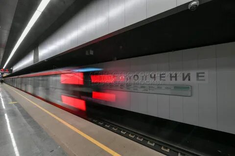 Большая кольцевая линия станция проспект вернадского