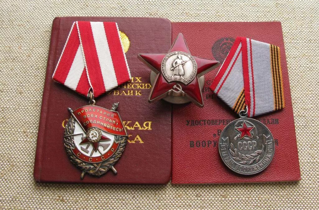 Награды ссср. Самые дорог медали. Дорогая награда. Награды великой отечественной войны. Самый дорогой орден.