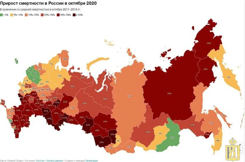 Прирост смертности в россии. Смертность по регионам России. Смертность всех регионах РФ. План смертности по регионам России. Смертность в регионах на карте.