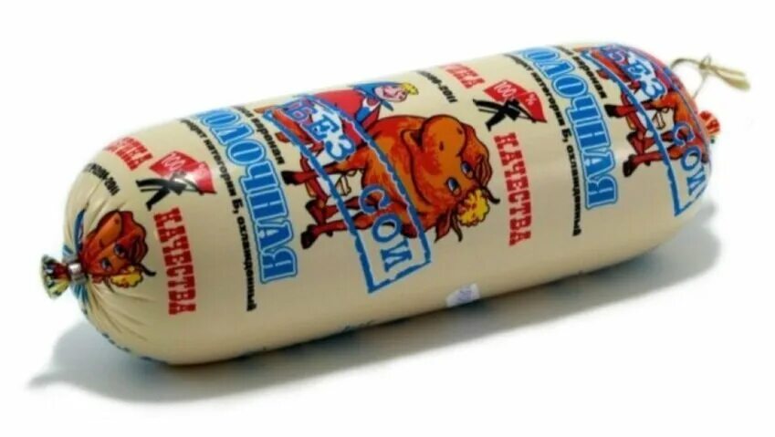 колбаса молочная тм. сосиски тольятти молочные фабрика качества. молочная фабрика качества. фабрика качества молочная. колбаса молочная фабрика качества.