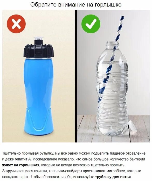 Бутылки для воды из полиэтилена. Бутылки которые можно использовать повторно. Сколько можно использовать пластиковую бутылку. Пропеллер из дна бутылки. Сколько можно использовать пластиковую бутылку.