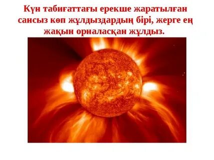 Watch жалаңаш әйелдер videos online