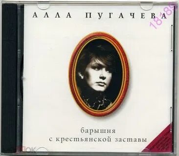 Пугачева 11