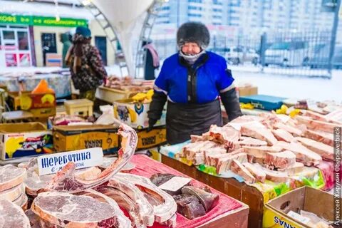 Рынок в якутске