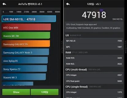Samsung galaxy s9 antutu