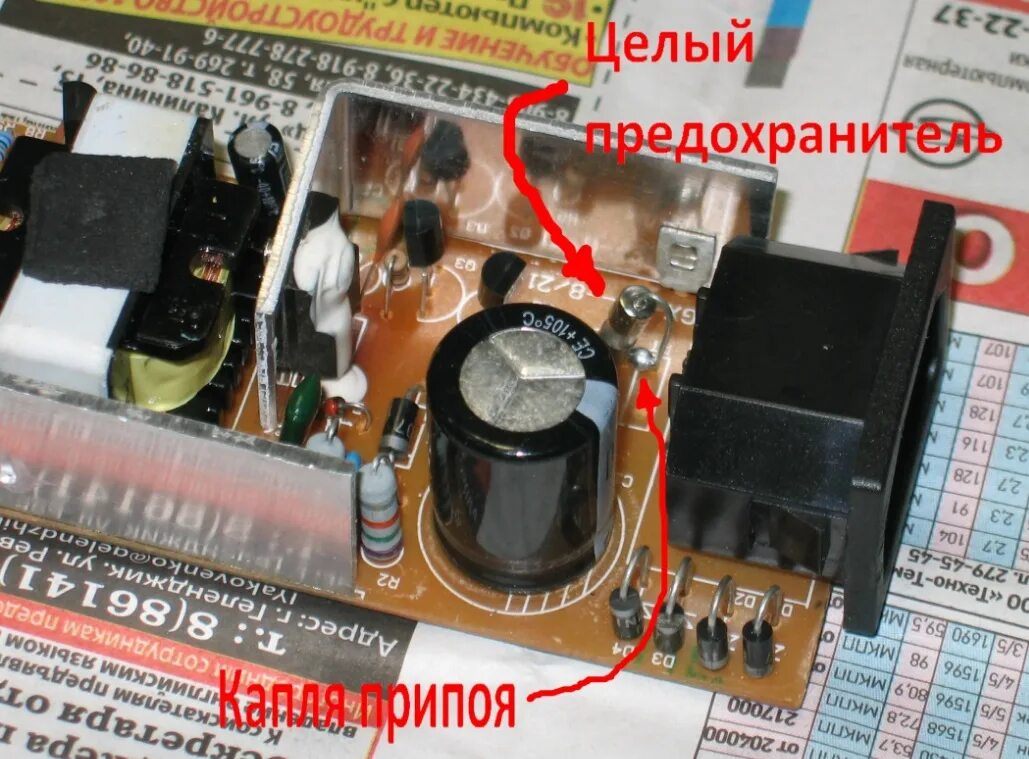 3) Ближний свет фар - Lada Гранта, 1,6 л, 2013 года своими руками DRIVE2