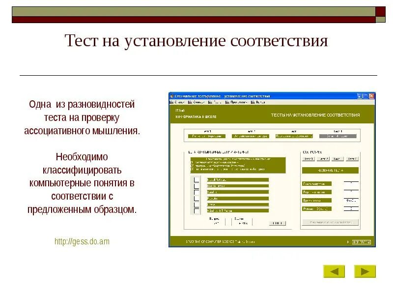 Список контрольных работ