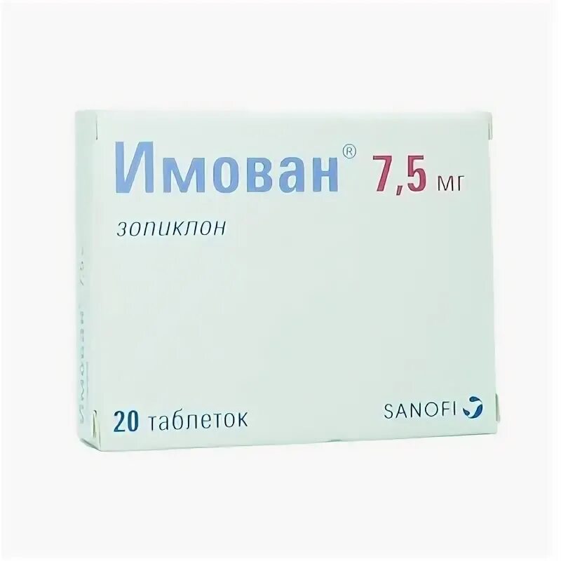 Интернет аптеки имован. Имован таблетки. имован 7.5. снотворное имован.