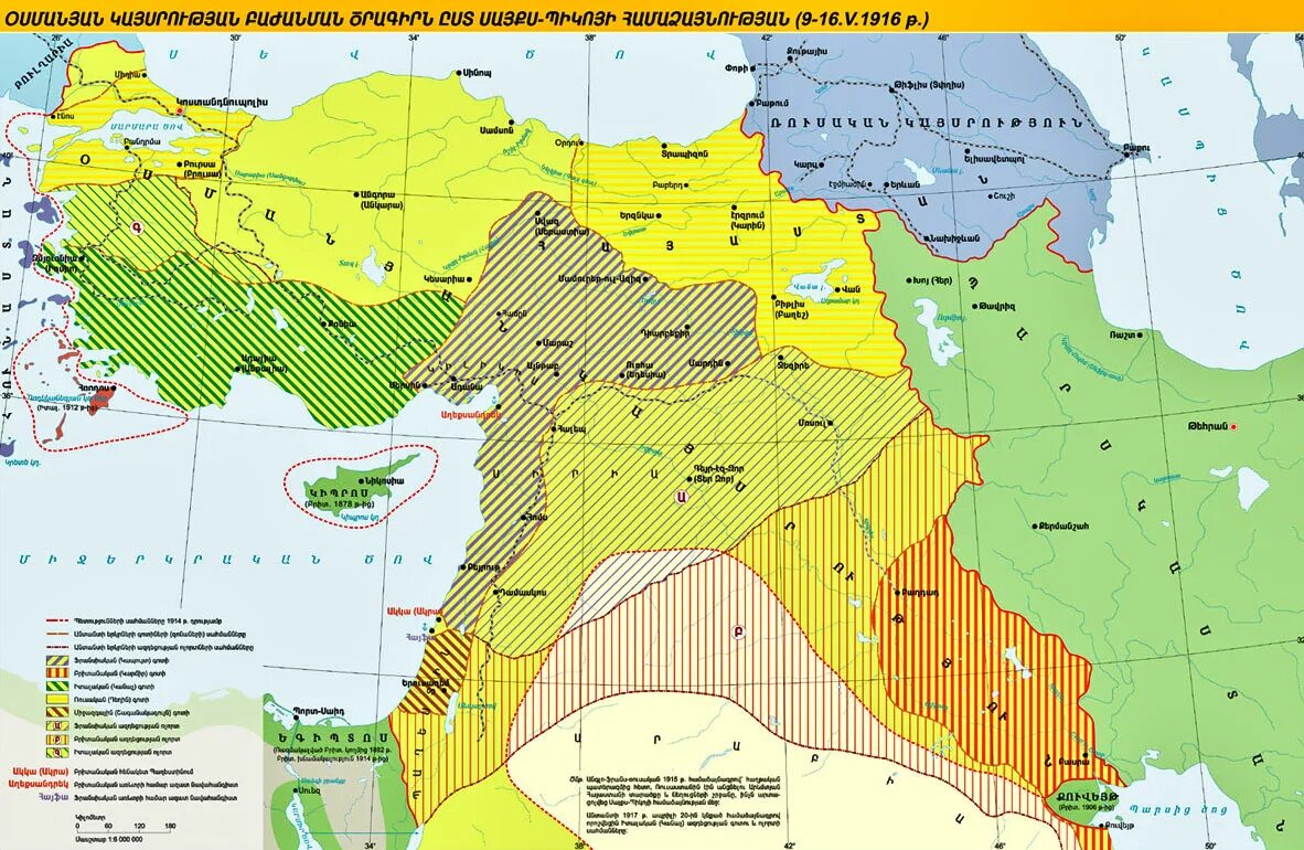 Численность османской империи. Карта османской империи 1914. границы османской империи в 1914. этническая карта османской империи. территория османской империи 1914.