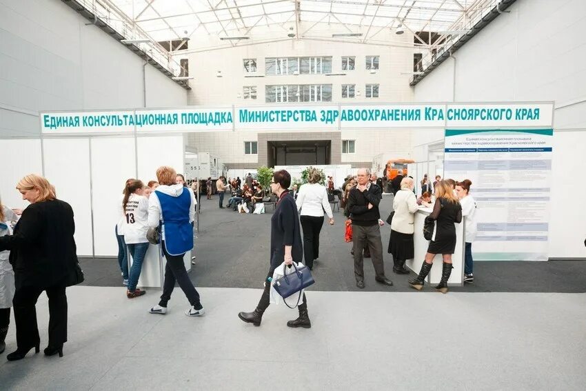 Выставка в мвдц сибирь сегодня. Филиал сибирь красноярск. россетти красноярск мвдц сибирь. организаторы выставок в мвдц сибирь. печать мвдц сибирь красноярск.