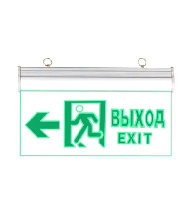 Выход 10. Наклейка npg. 2 5. 2 5. Запасный выход наклейка.