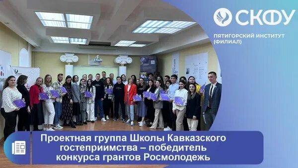 Пятигорский филиал северо кавказского федерального университета. 7 корпус скфу пятигорск. Пятигорский институт скфу. Скфу пятигорск юридический факультет. Корпуса скфу пятигорск.