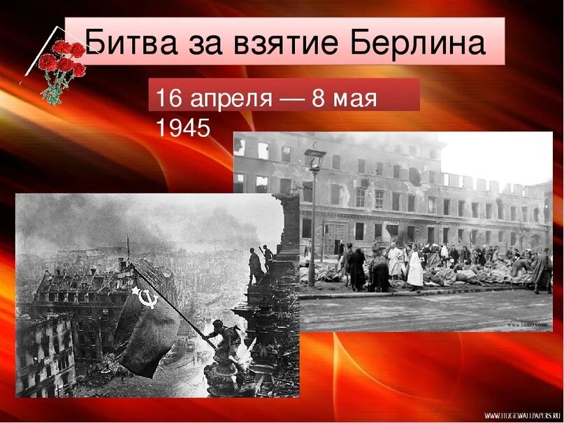 В каком году советские войска осуществили