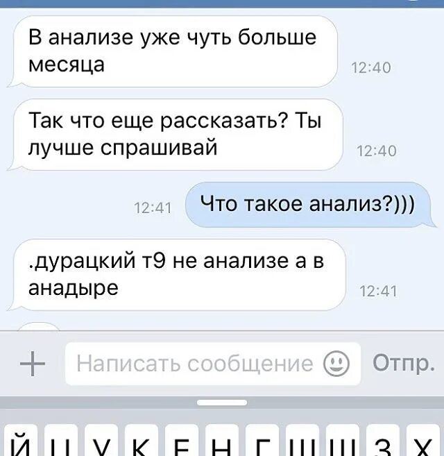 Почему т 9 назвали т 9
