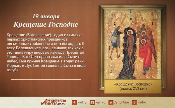 богоявление тропарь глас 1. во иоардане крещабщаяся тебе господи…. тропарь и кондак крещения господня. во иордане крещающуся тебе господи. тропарь и кондак крещения господня.