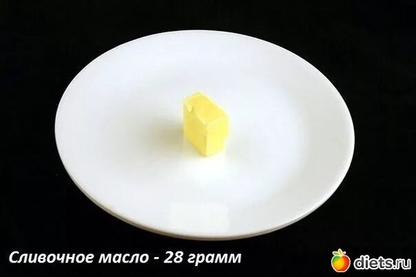 25 грамм масла