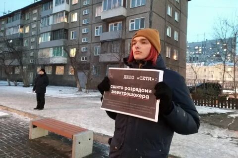 Дело сетей