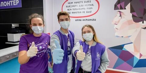 Сайт доброволец москва