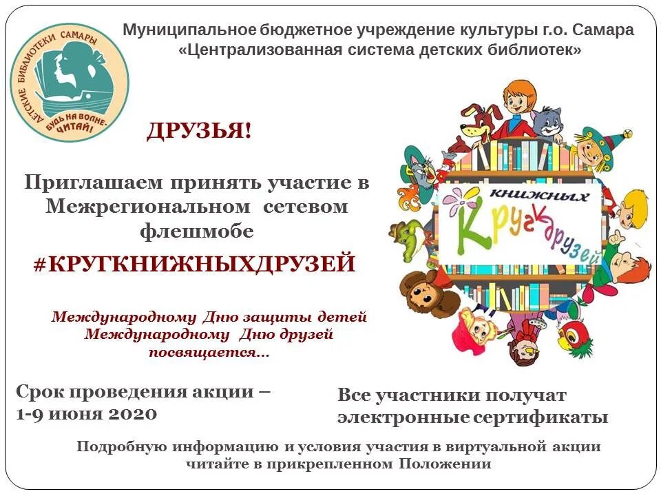 Цдт металлург сайт. Цдт металлург самара. история цдт металлург г самара.