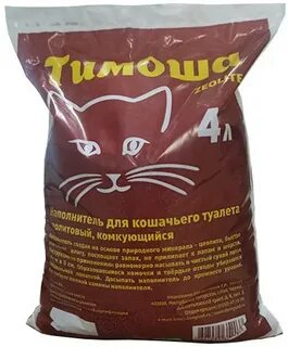 Кошачий туалет цеолитовый