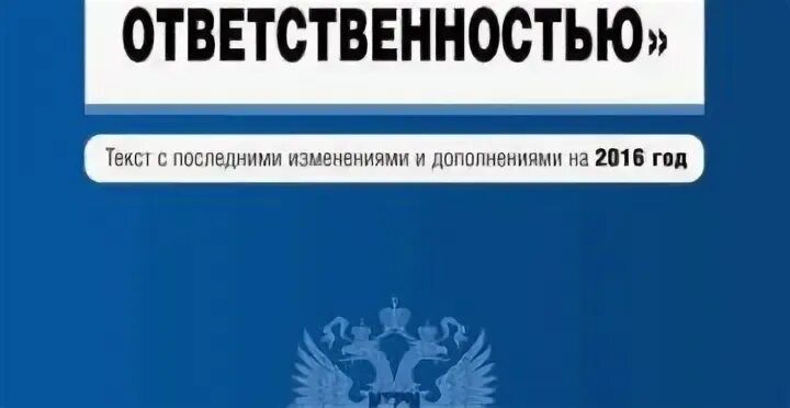 14 фз последняя редакция
