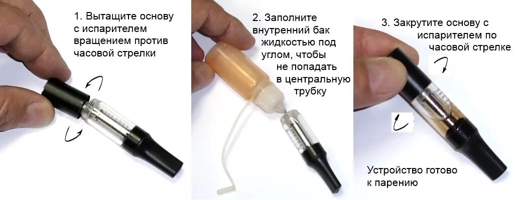 Почему не видит испаритель. Жидкость для электронных сигарет. Электронная сигарета заправляемая. Одноразовые электронные сигареты с зарядкой. Электронная сигарета с жидкостью одноразовая.