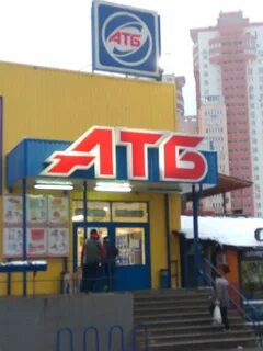 Киев адреса