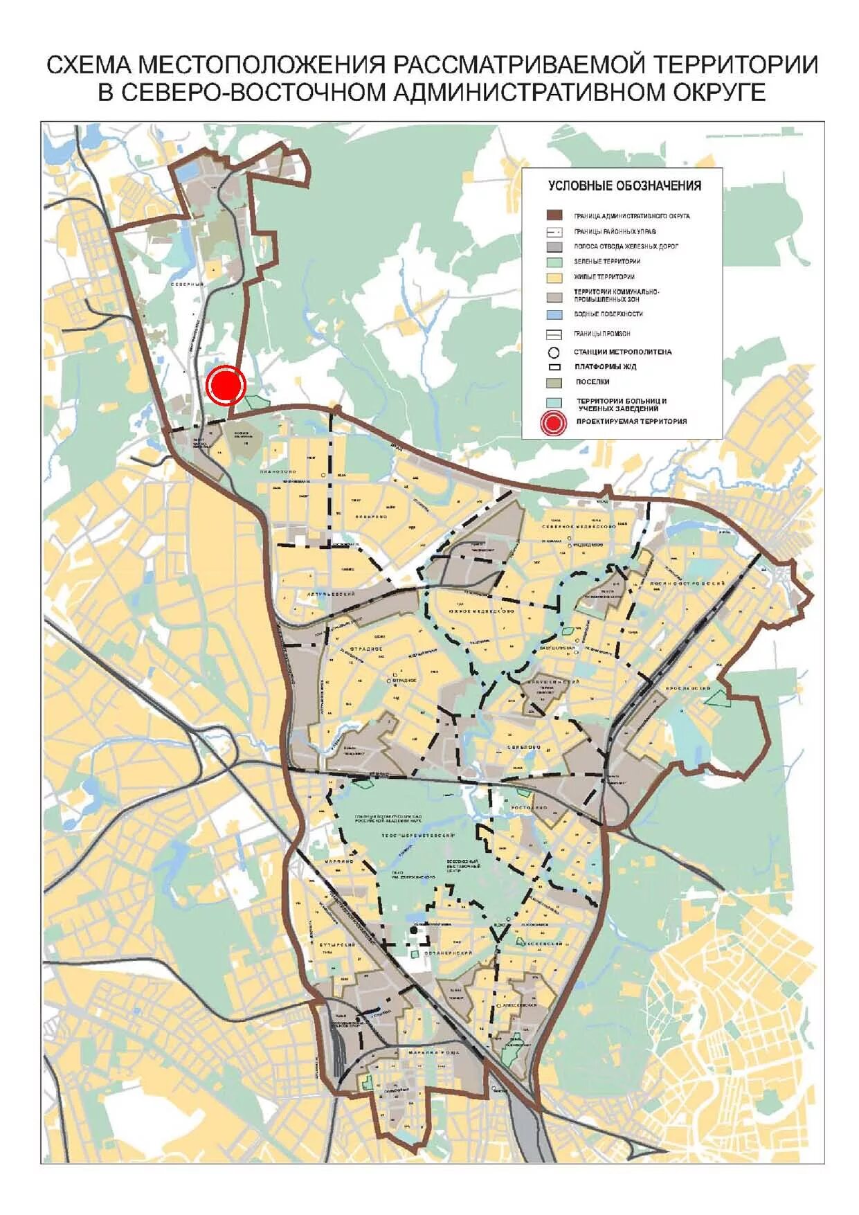 Куда свао. Северо-Восточный административный округ (СВАО). Северо Восток Москвы на карте. Карта Северо восточного округа Москвы. Северо-Восток Москвы районы.