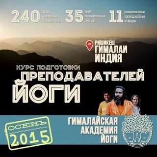 Курс индийский