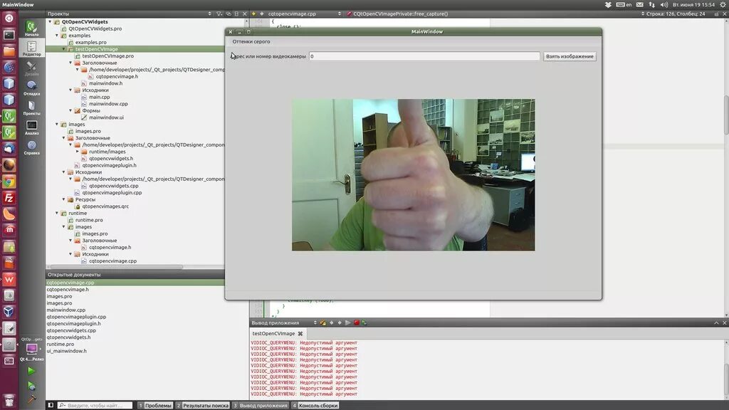 Qt 6 разработка оконных приложений