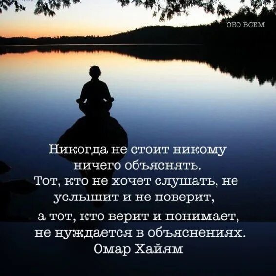 Никого ничем нечем. Никого ничем нечем